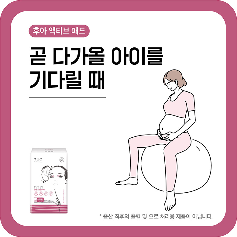 제품 사용 상황 콘텐츠 02