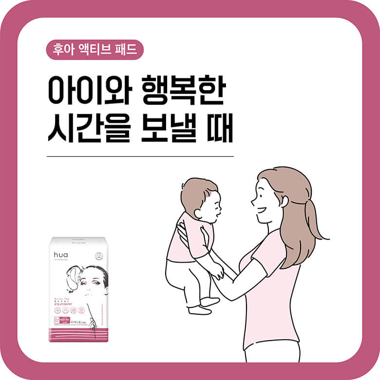 제품 사용 상황 콘텐츠 03