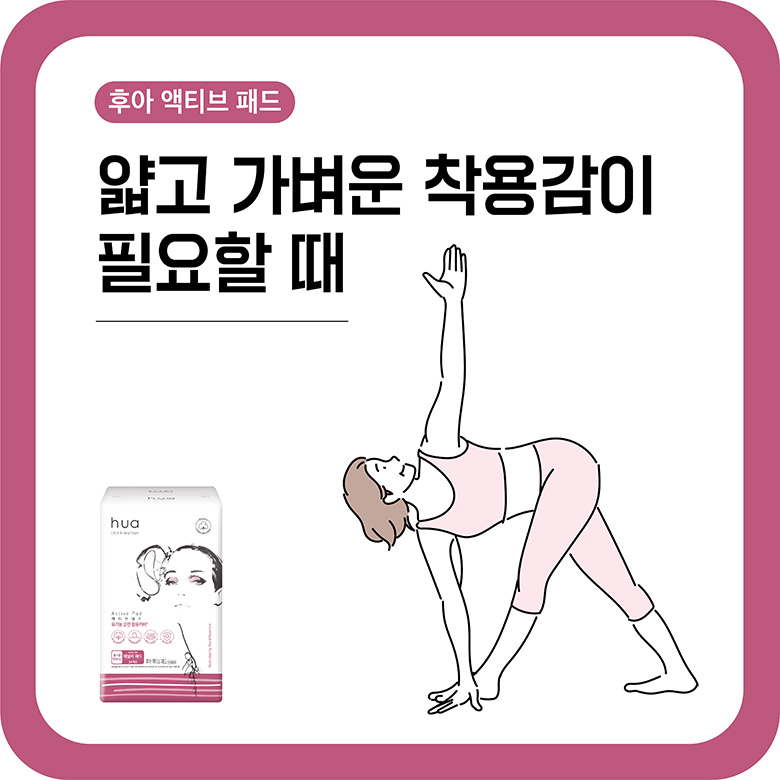 제품 사용 상황 콘텐츠 04