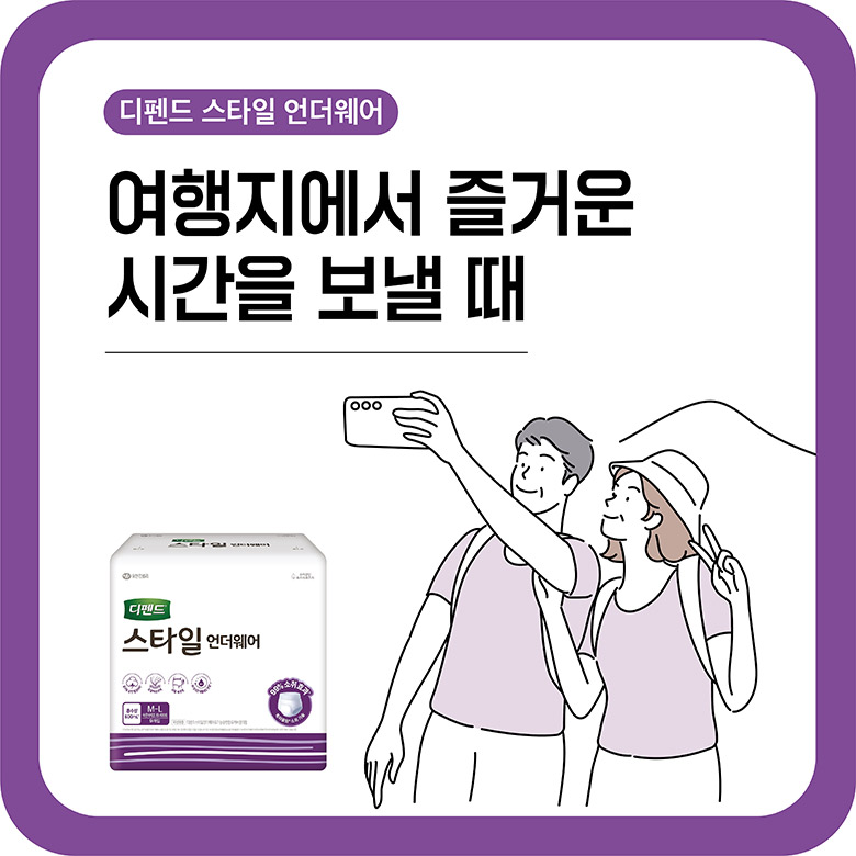 제품 사용 상황 콘텐츠 05