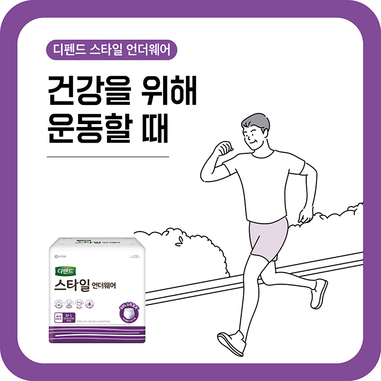 제품 사용 상황 콘텐츠 06