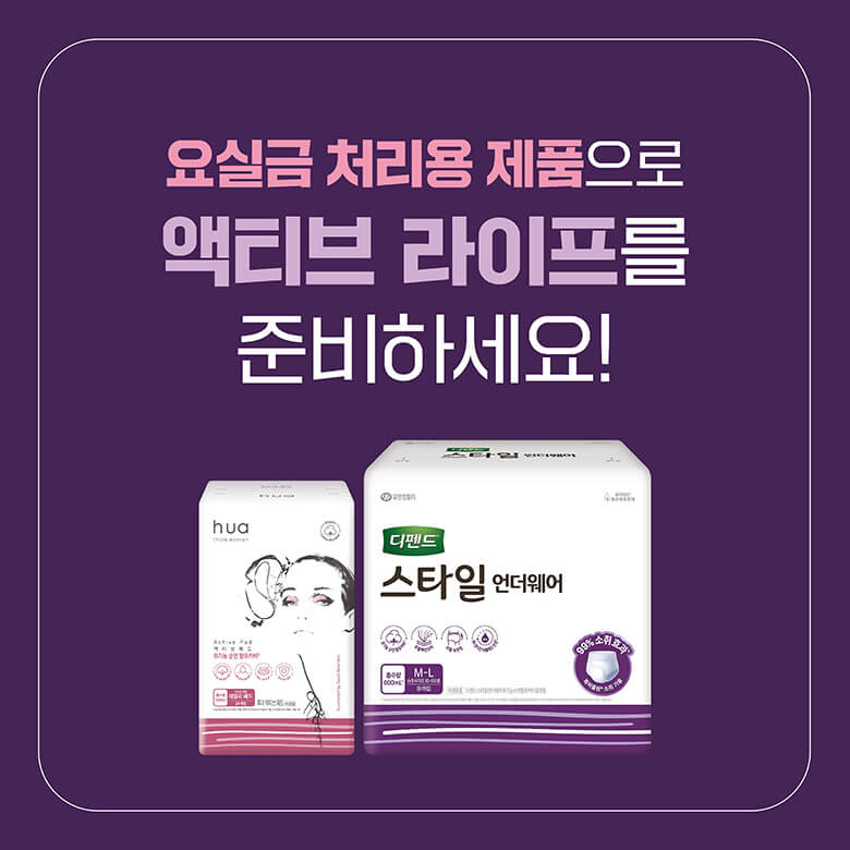 제품 사용 상황 콘텐츠 08