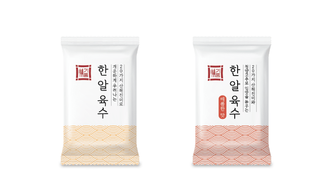 개별 포장 제품 이미지
