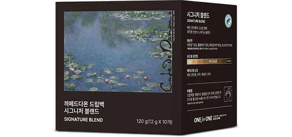 시그니처 블렌드 제품 이미지