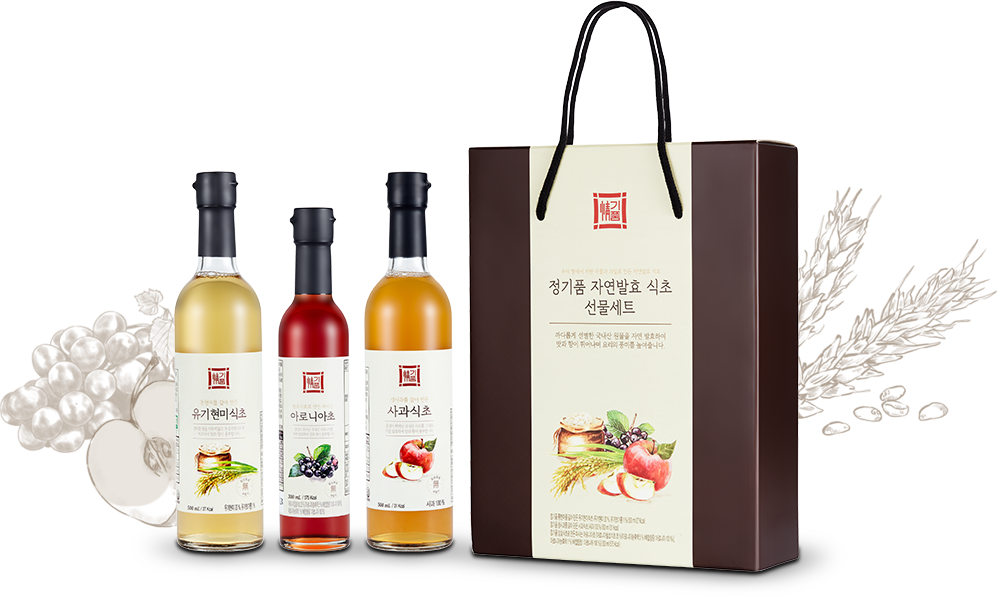 자연발효 식초 선물세트 이미지