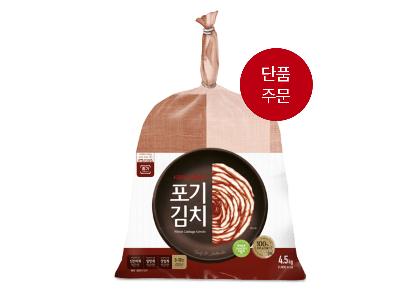 종가 포기김치 4.5kg 상품 이미지