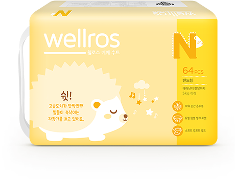 웰로스 베베 수트 N (64개입) 제품이미지
