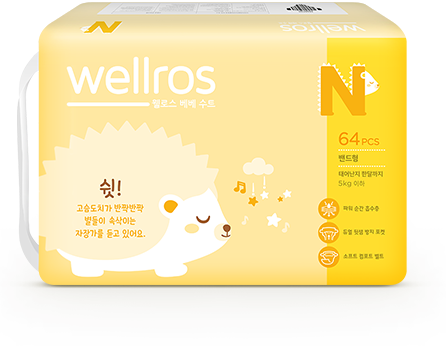 웰로스 베베 수트 N (3번들) 제품이미지