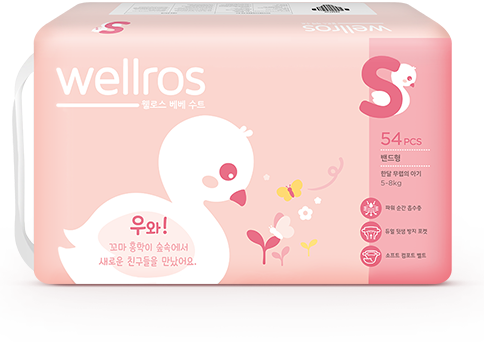 웰로스 베베 수트 S (3번들) 제품이미지