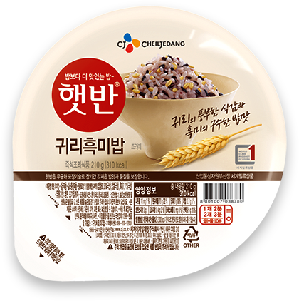 CJ햇반 귀리흑미밥 제품