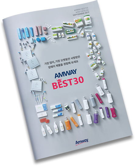 Amway Best30 미니 카탈로그 책자 이미지