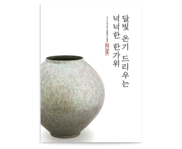 제품 사진