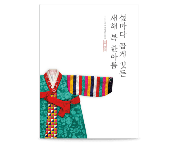 제품 사진