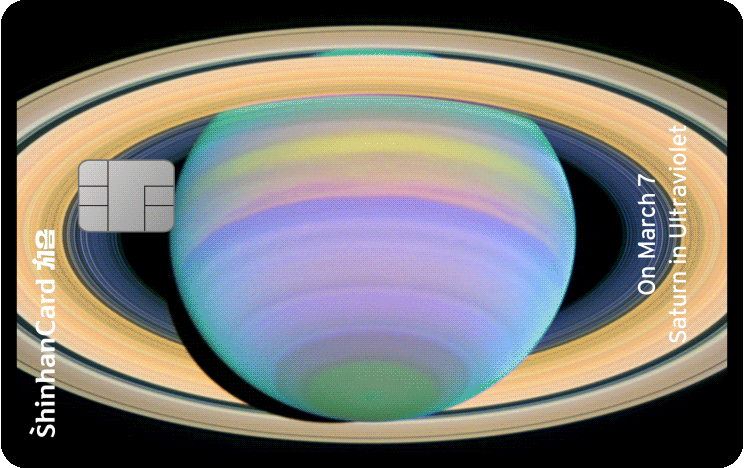 신한카드 처음(ANNIVERSE) 이미지